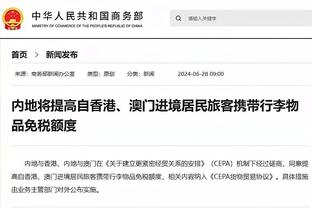 罗马诺：英超反对禁止俱乐部从同一所有权集团内租借球员